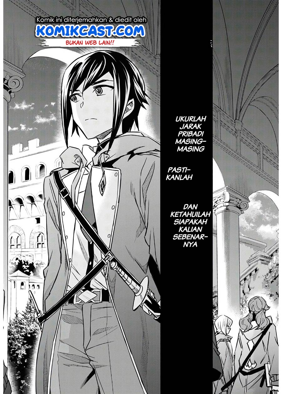 Nanatsu No Maken Ga Shihai Suru chapter 17